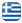 Ταξιδιωτικό Γραφείο Καρυστία Ραφήνα Αττική - Πρακτορεία Έκδοσης Εισιτηρίων - Γραφείο Γενικού Τουρισμού Ραφήνα Αττική - Ελληνικά
